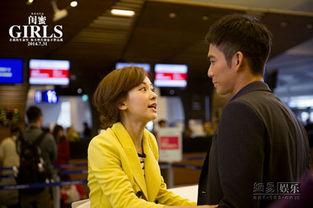 演员爆料机场是真的吗视频,真相究竟如何？  第2张