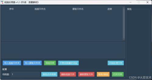 营销号爆料剪辑教程视频,打造爆款营销号短视频的秘诀解析 第1张 营销号爆料剪辑教程视频,打造爆款营销号短视频的秘诀解析 第1张