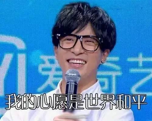 薛之谦爆料杨迪表情视频,笑点满满！  第3张